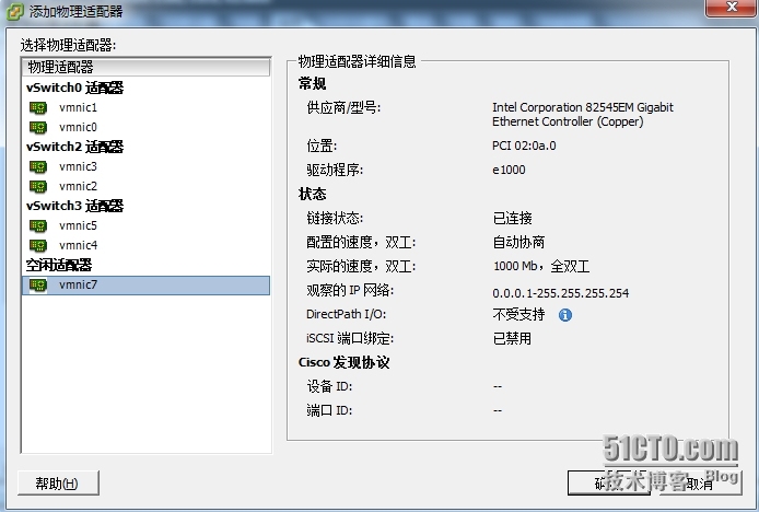 配置vSphere Distributed Switch_VMware_03