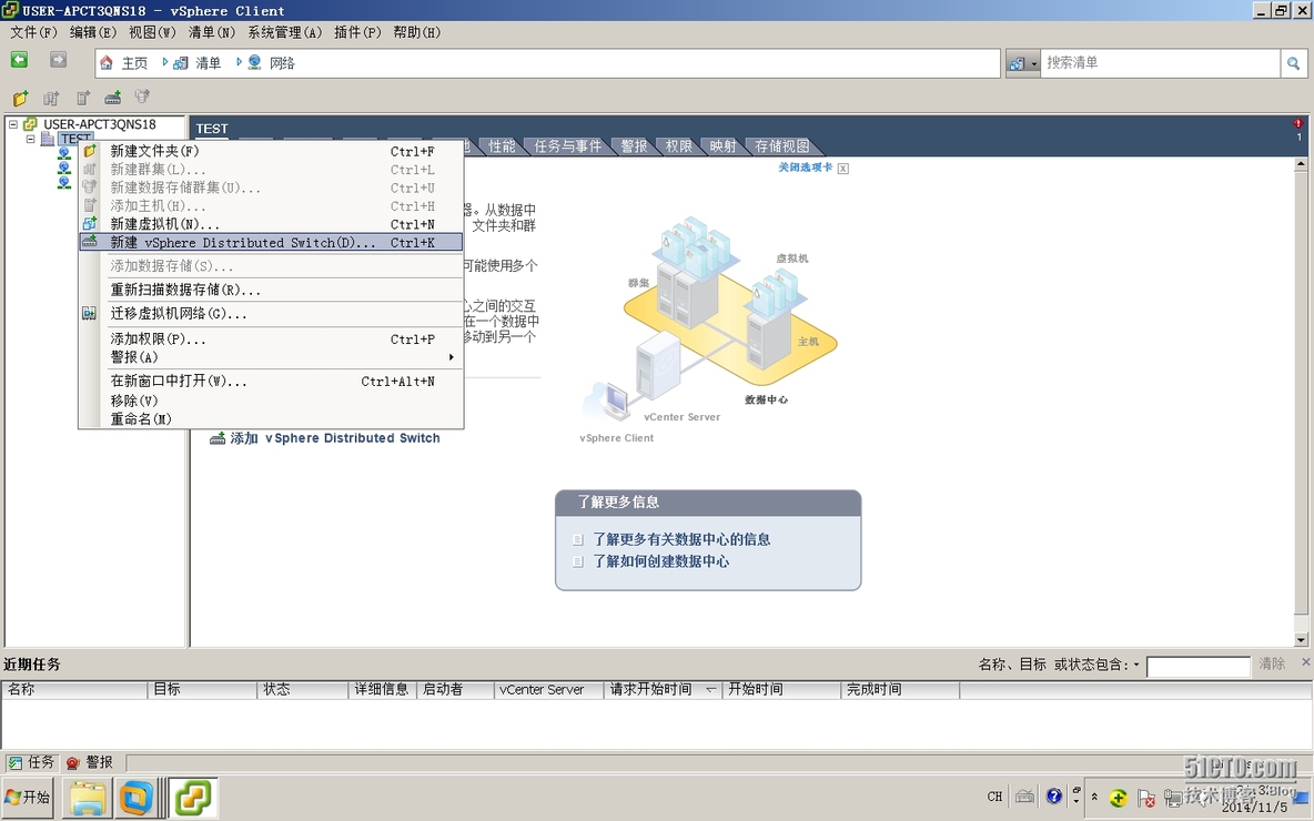 创建vSphere Distributed Switch_赵广生 