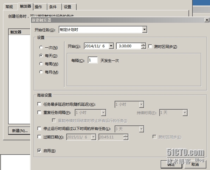 Windows Server 2008中使用计划任务定时执行BAT批处理文件图文教程_Windows Server 2008_03