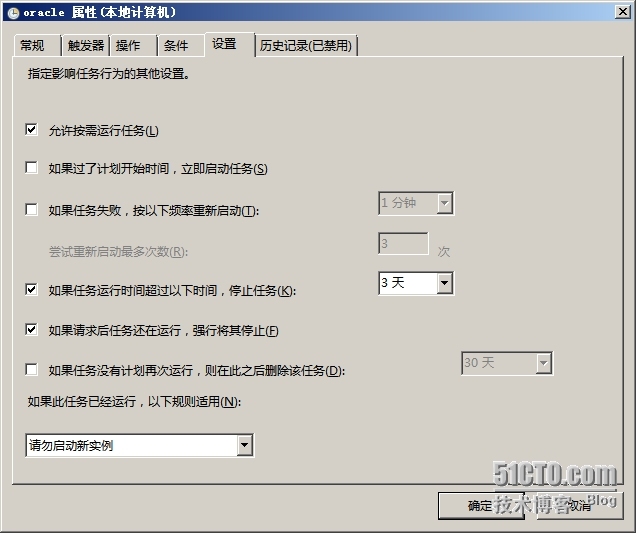 Windows Server 2008中使用计划任务定时执行BAT批处理文件图文教程_Windows Server 2008_06