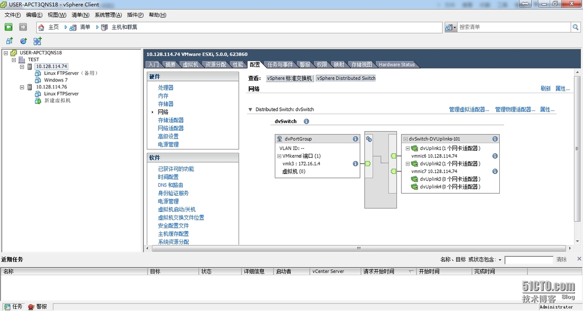 将标准交换机迁移到vSphere Distributed Switch_VMware