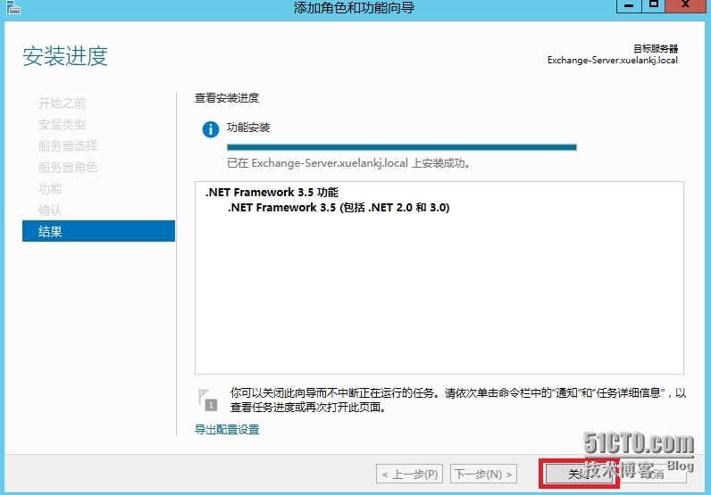 Windows Server 2012安装 .NET Framework 3.5 _安装_09