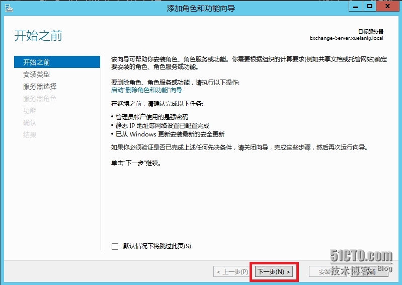 Windows Server 2012安装 .NET Framework 3.5 _Framework_02