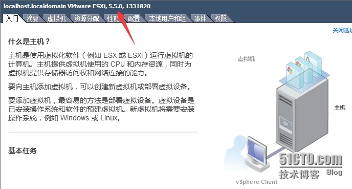 ESXI 通过esxcli命令行本地升级 从5.1 U2 升级到 5.5_esxcli  5.1升级5.5_06