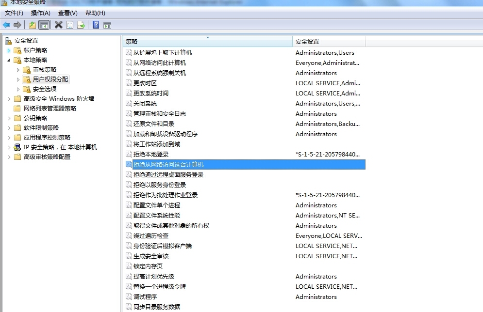 win7、win8局域网共享文件夹、磁盘方法_win8_04