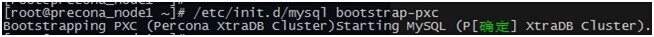 Percona XtraDB Cluster 初探_Percona XtraDB Clust_03