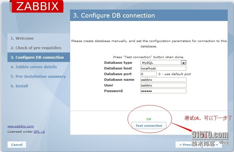 分布式监控之Zabbix-Server_zabbix_03