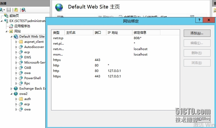 在同一台客户端访问服务器上配置多个OWA站点_多个OWA站点_05