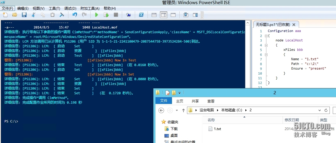 使用C#构建自定义DSC Resource_powershell_07