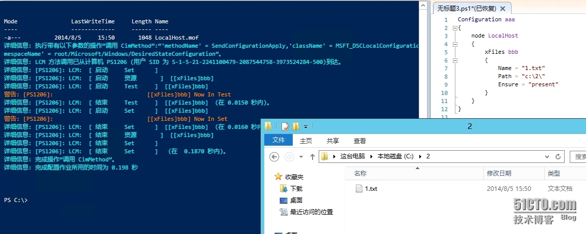 使用C#构建自定义DSC Resource_powershell_08