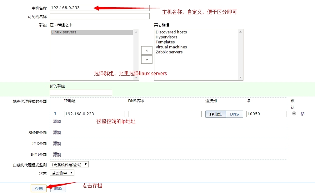 zabbix监控之mysql_配置文件_02