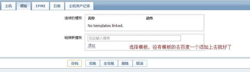 zabbix监控之mysql_配置文件_03