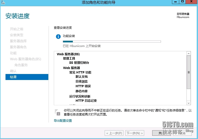 Windows server 2012 搭建×××图文教程（一）安装×××相关服务_虚拟专用网_18