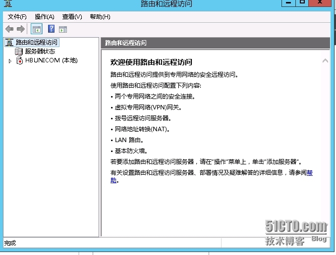 Windows server 2012 搭建×××图文教程（二）配置路由和远程访问服务_VPN_04