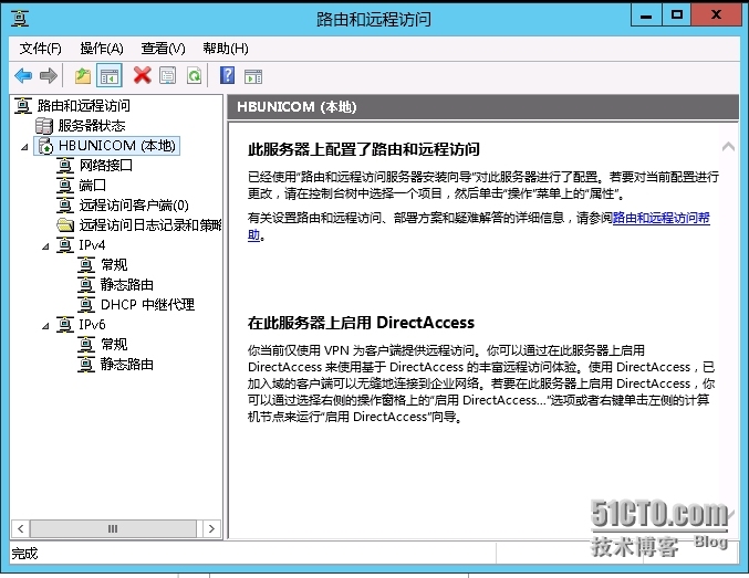 Windows server 2012 搭建×××图文教程（二）配置路由和远程访问服务_VPN_14