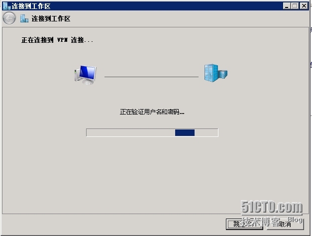 Windows server 2012 搭建×××图文教程（四）客户端访问×××测试_VPN_08