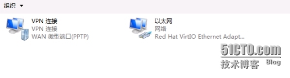 Windows server 2012 搭建×××图文教程（四）客户端访问×××测试_windows server 2012_09