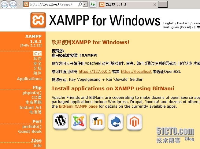 XAMPP安装WordPress_apache_09