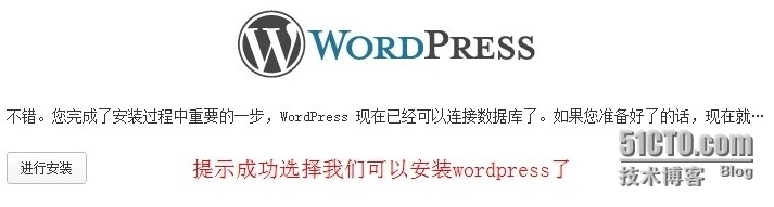 XAMPP安装WordPress_mysql_22