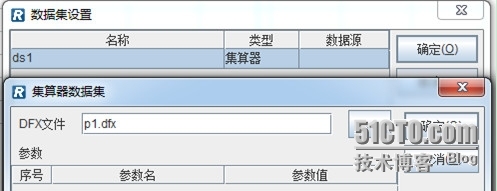 润乾集算报表多样性数据源之mongodb_数据源_03