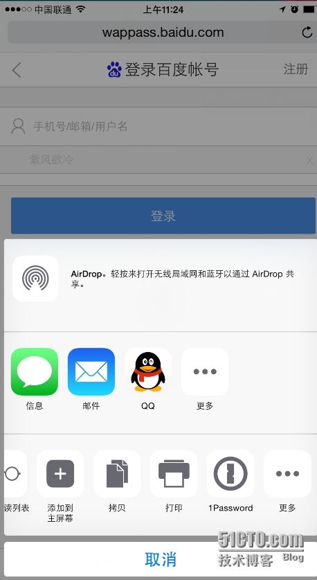 1password使用教程，windows版，iphone版_1password_10