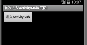 Activity忠实的信使---Intent_intent