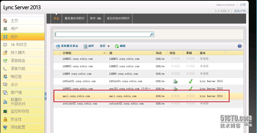 Lync2013与Exchange2013集成IM到Microsoft Outlook Web App 2013(二十三)_Powershell_06