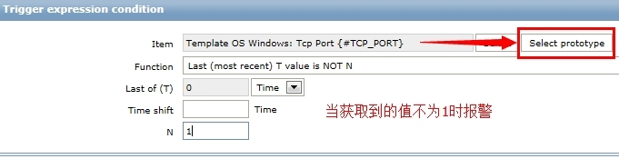 Zabbix监控(八)：自动监控windows端口_windows_07