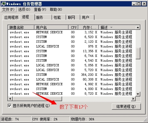 Zabbix安装(十)：监控windows进程_监控进程_04