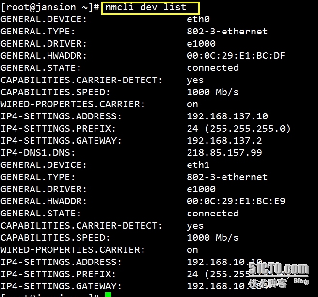 Linux 强大的网络管理工具——NetworkManager_网络连接_02