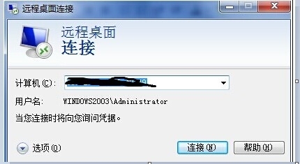 从远程windows主机上取文档获取，显示不了本地磁盘_远程windows主机文档获取