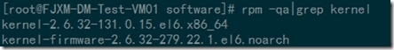 用rpm方式升级RHEL6.1内核_rehdat 内核升级_05