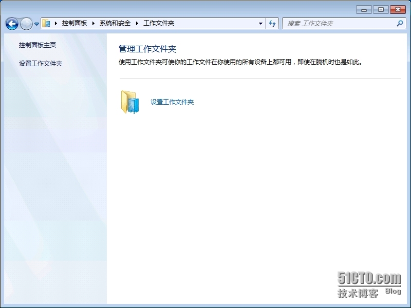 Windows Server 2012 R2工作文件夹之三体验篇_Windows Server 2012 _06