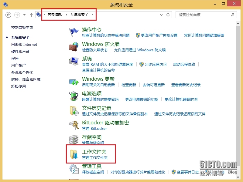 Windows Server 2012 R2工作文件夹之三体验篇_WIN7_23