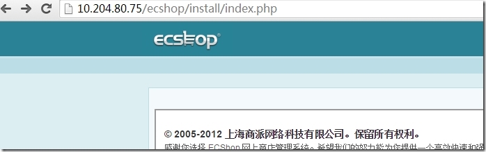 搭建LNMP发布ecshop系统及压测启用opcache缓存与否的情况_ecshop_02