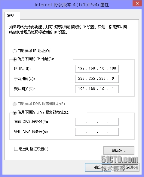 思科 GNS3 配置 HSRP 热备份选择协议_HSRP_02