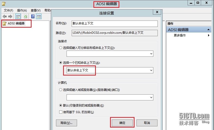 Exchange 2013 SP1部署系列16:分层通讯薄HAB配置_OWA_11