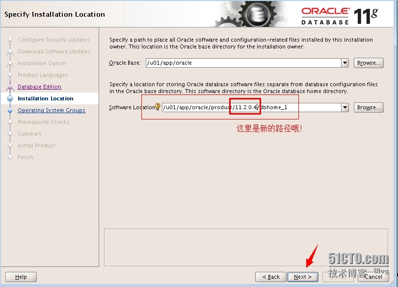 oracle11g数据库升级_oracle升级_08