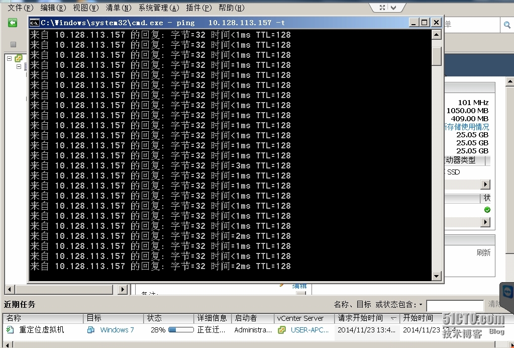 使用Storage vMotion迁移数据存储_赵广生_07