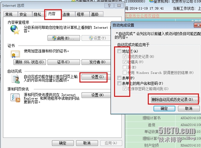 LoadRunner  Vugen打开时遇到的两个问题_打不开IE_03