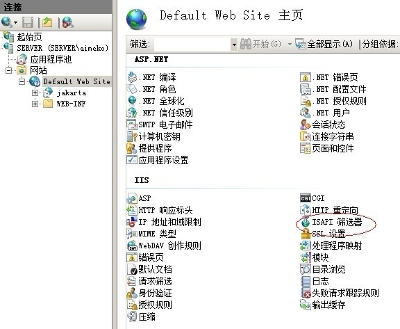 Windows Server 2008 R2 SP1 中IIS7.5 和 TOMCAT7 整合笔记_文章_06