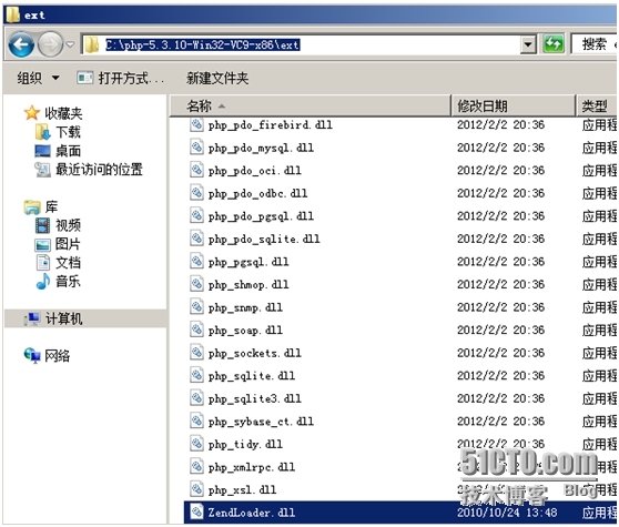 IIS7+PHP+MYSQL安装_PHP_36