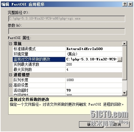 IIS7+PHP+MYSQL安装_PHP_42