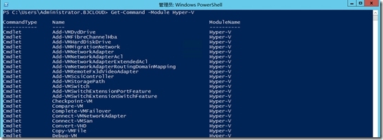 安装 Hyper-V Server 2012 R2_Hyper-V Server_11