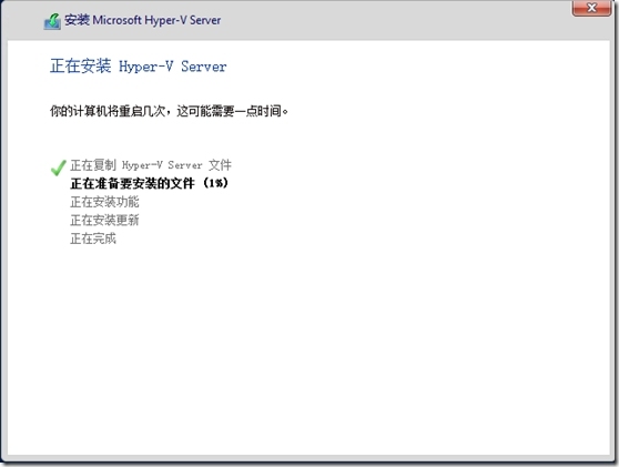 安装 Hyper-V Server 2012 R2_Hyper-V Server_18