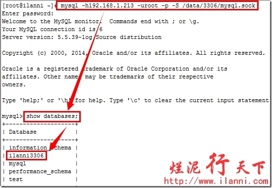 烂泥：mysql5.5多实例部署_mysql_12