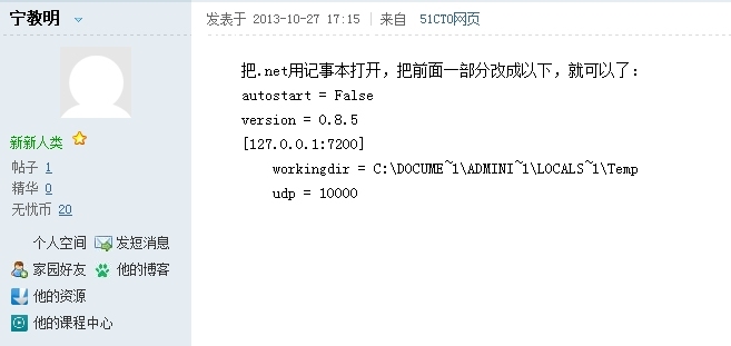 解决 GNS3保存的工程不能正常运行问题_工程_02