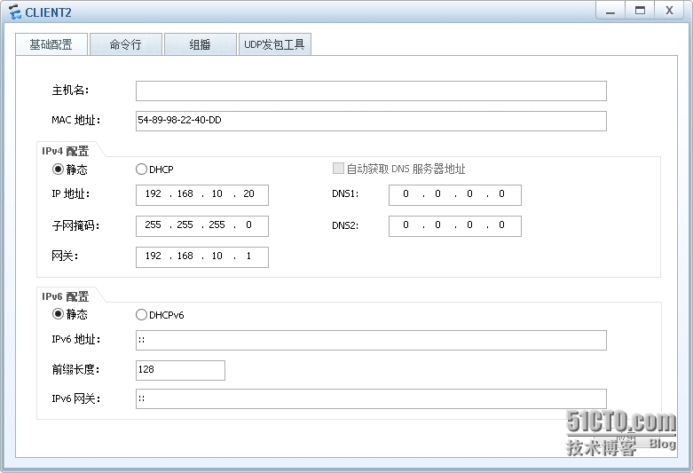 华为,eNSP, 配置,ACL_路由器_04