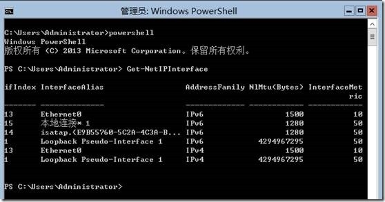 Hyper-V Server 2012 R2服务器配置_Microsoft_18