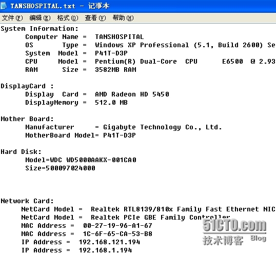 PC 配置参数查看bat_Hardware_02